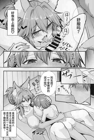 第14页图