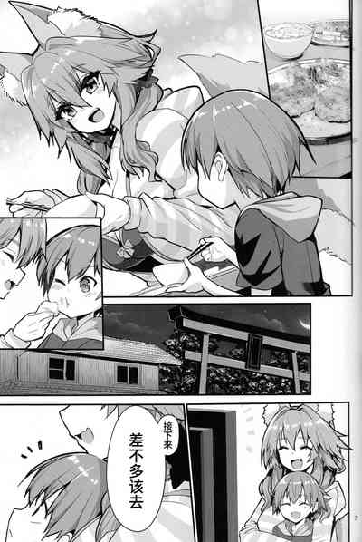 第6页图