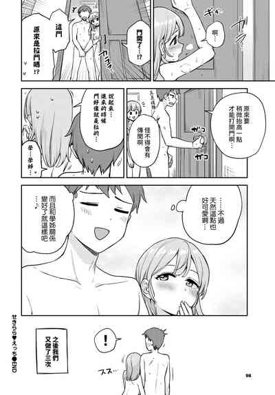 第18页图