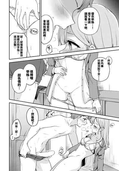 第6页图