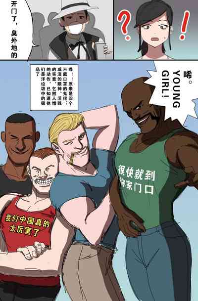 第2页图