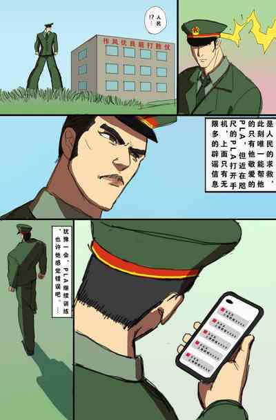 第6页图