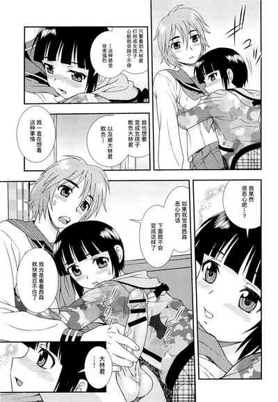 第38页图