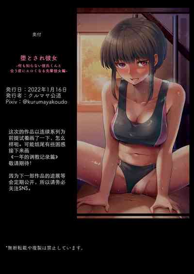 第38页图