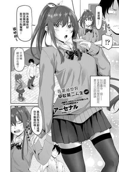 第2页图