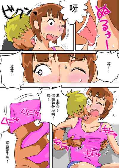 第10頁圖