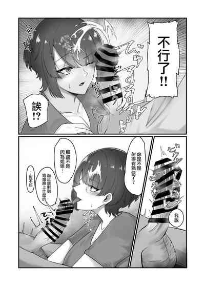 第10页图