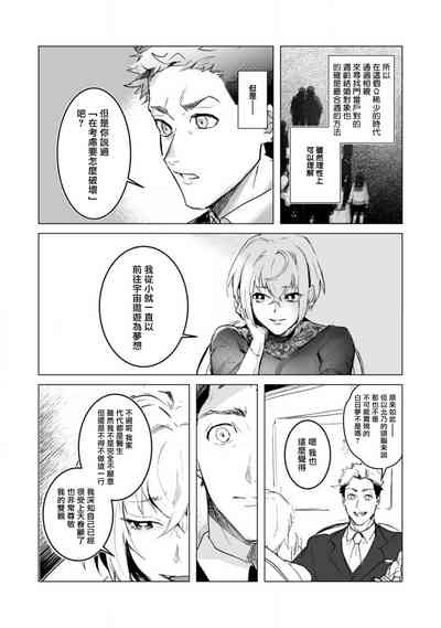 第14頁圖
