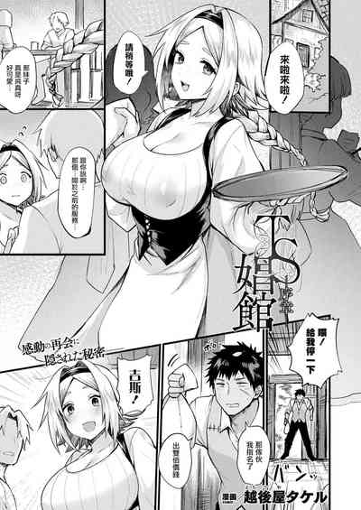 第2頁圖