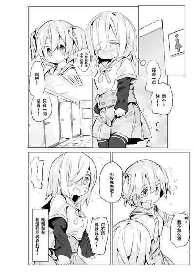 第6頁圖