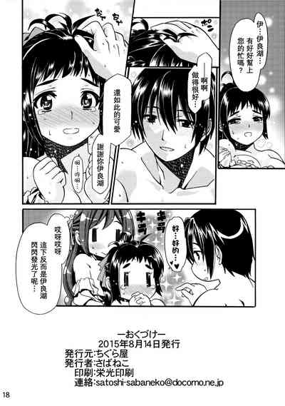 第18頁圖