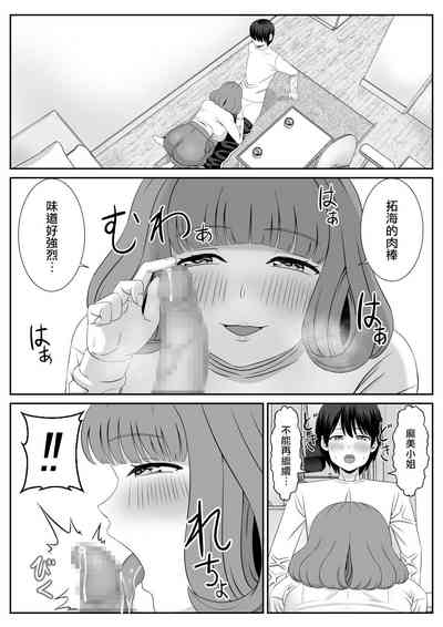 第10页图