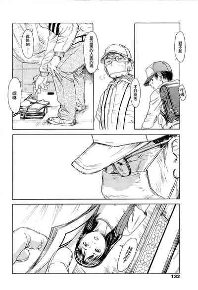 第118頁圖