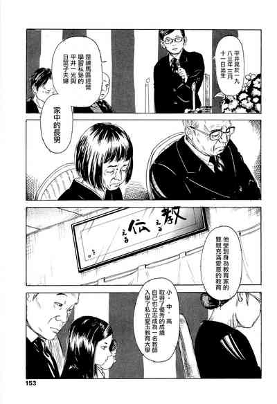第138頁圖