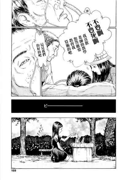 第154頁圖