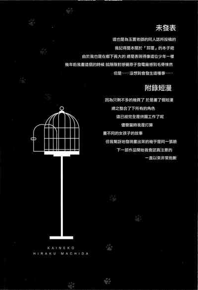 第198頁圖