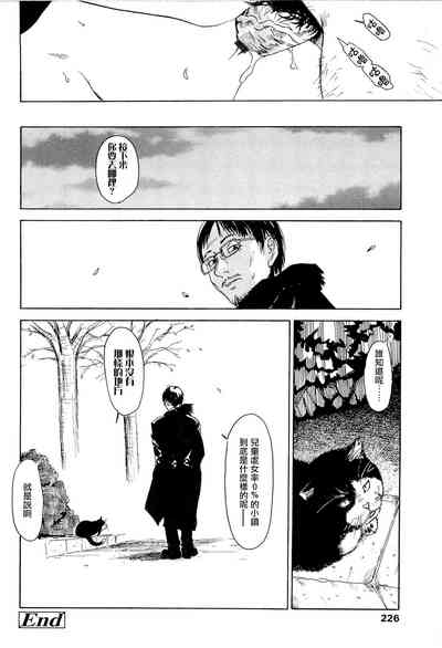 第206頁圖