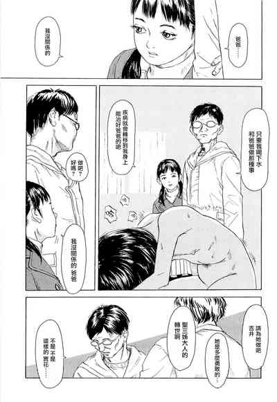 第34頁圖