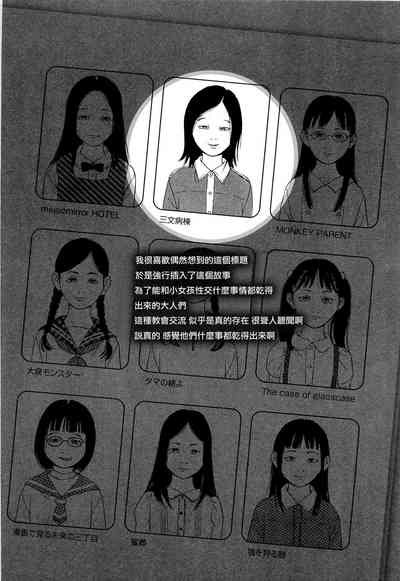 第38頁圖