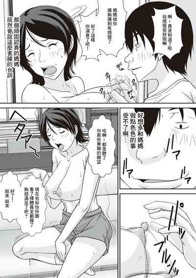 第30頁圖