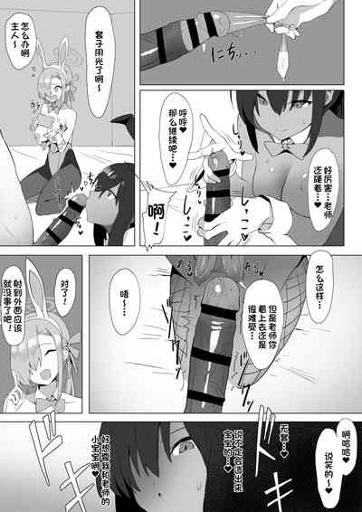 第10頁圖