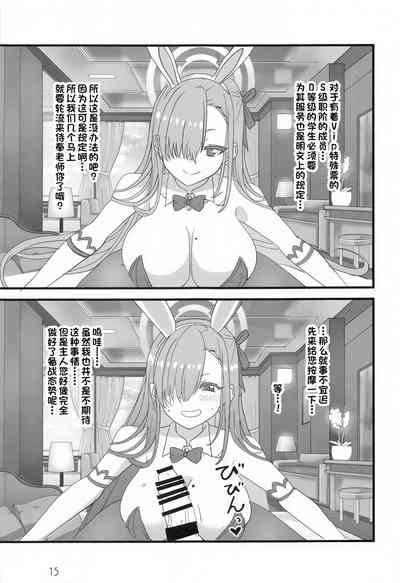 第14頁圖