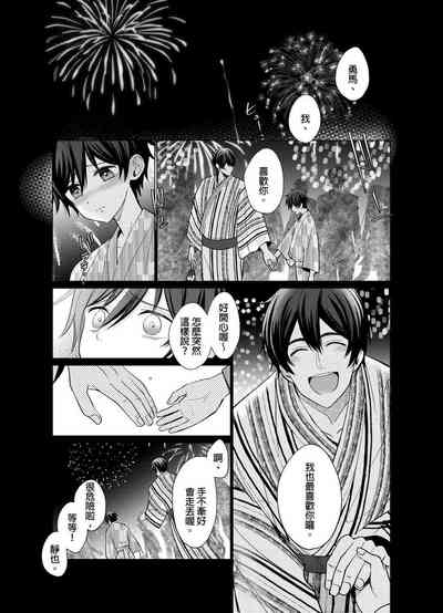 第106頁圖
