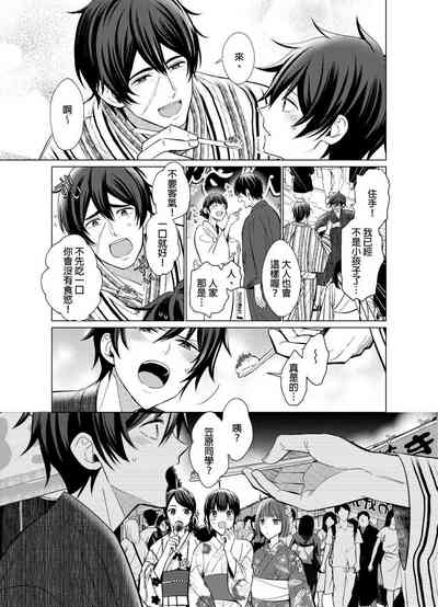第110頁圖
