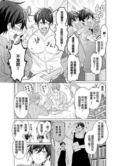 第190頁圖
