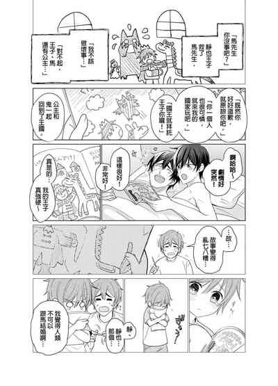 第206頁圖