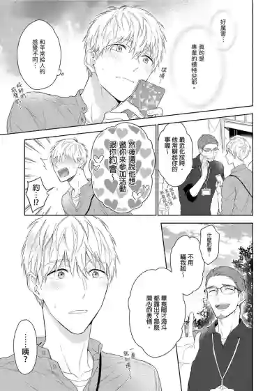 第74頁圖