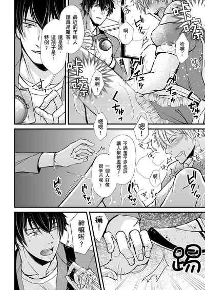 第94頁圖