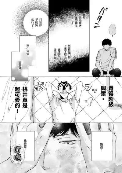 第102頁圖