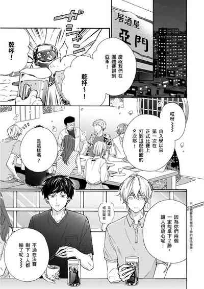 第110頁圖