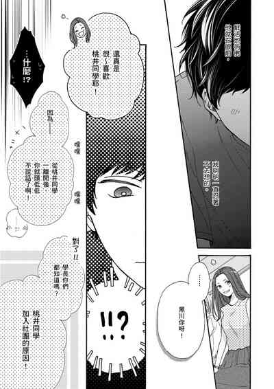 第114頁圖