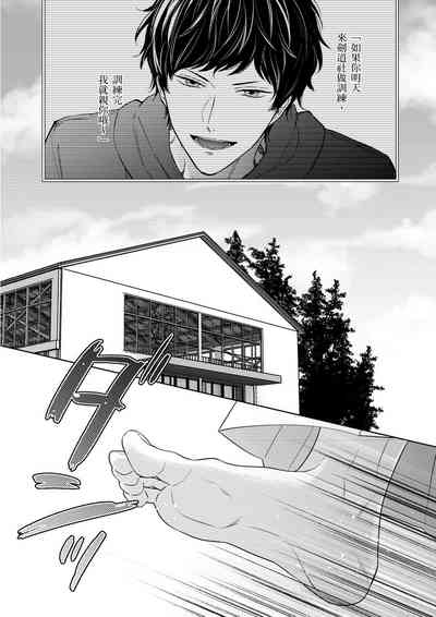 第38頁圖