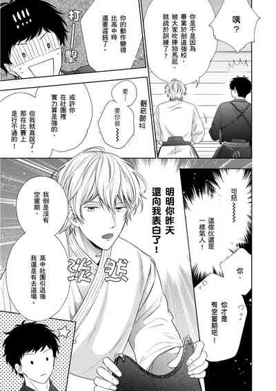 第42頁圖