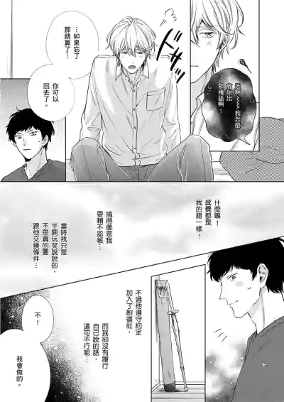 第50頁圖