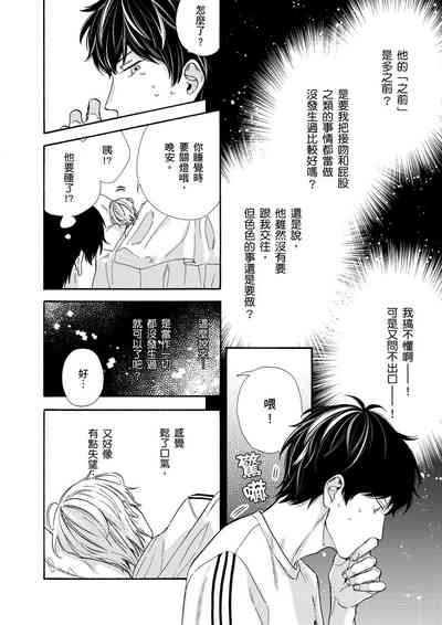 第82頁圖