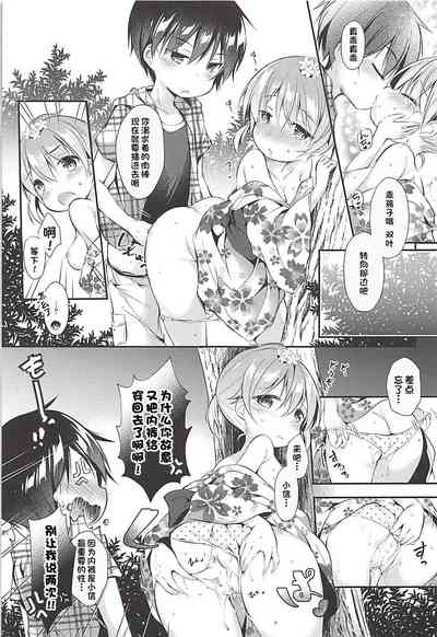 第14頁圖