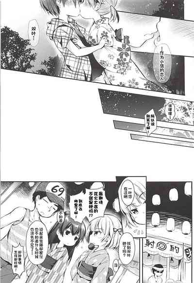 第6頁圖
