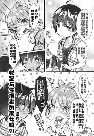 第6页图