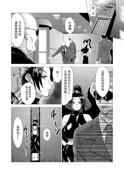 第6页图