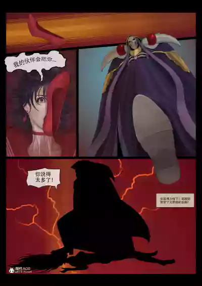 第10頁圖