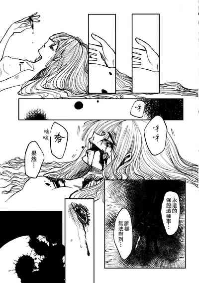 第22頁圖
