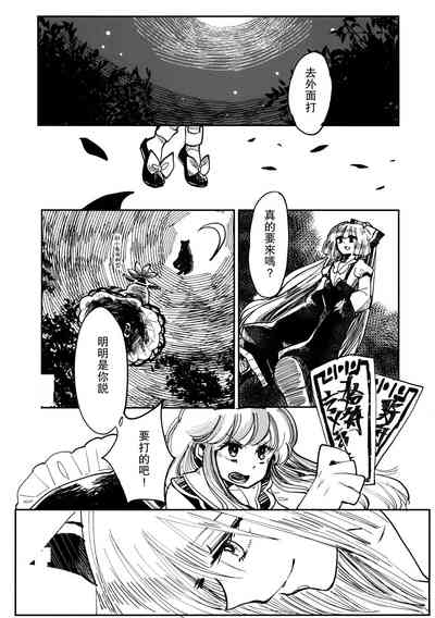 第26頁圖