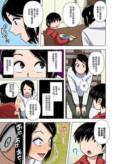 第30頁圖