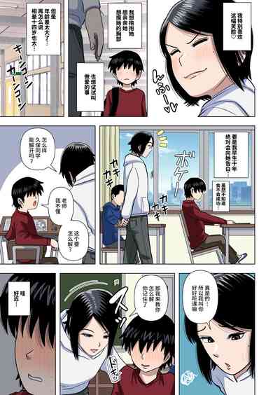 第6頁圖