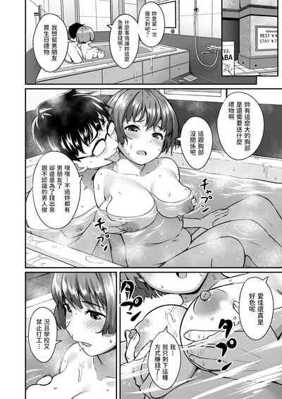 第2頁圖