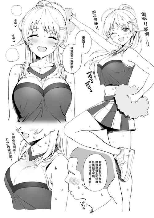 エロ漫画 封面 - HaSM.cc